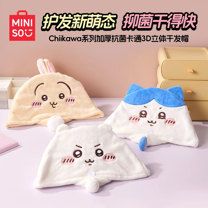 

MINISO Kawaii Chiikawa Series Thickened Antibacterial Dry Hair Cap Anime Usagi Girl's Heart Cute Absorbent Shower Cap