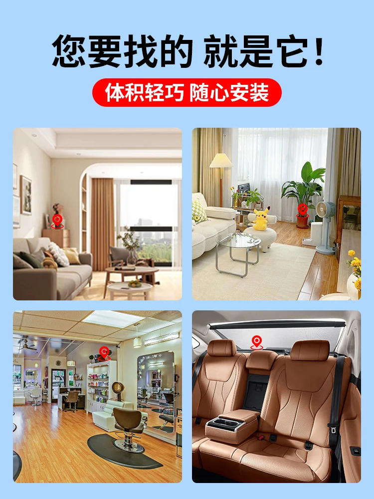 Camera for home use, remote mobile phone, wireless wifi, high-definition indoor intelligent network recording, plug free