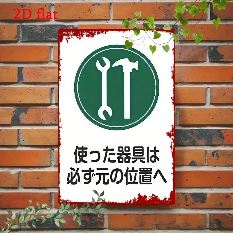 Metal Sign Placement Tool for Identification, Placement, Positioning, Workshop, Room, Workbench, , Perfect Home Decoration, Clu