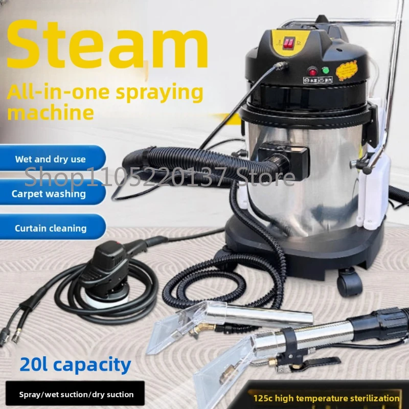 Steam spray suction integrated carpet cleaning machine, fabric sofa high-temperature cleaning machine, powerful vacuum cleaner