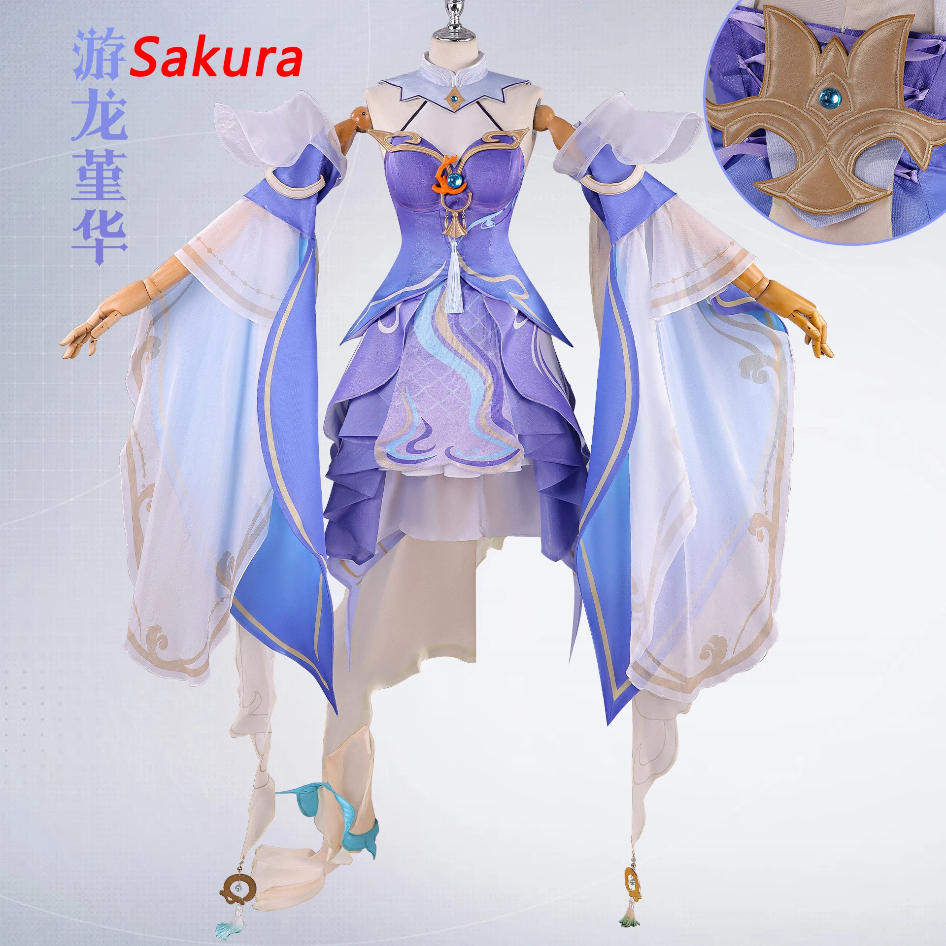 

You Long Jin Hua Honor of Kings Xi Shi Cosplay Costume Little Purple Dragon Character Outfit for Men Women