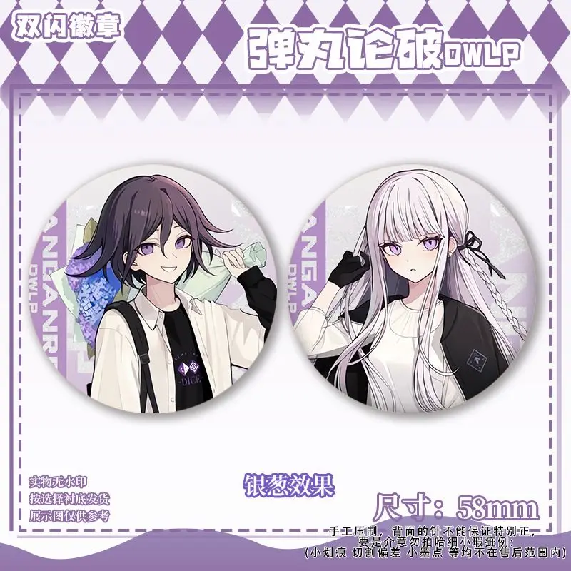 58 มม.Danganronpa Kokichi Oma Nagito Komaeda Pins น่ารักอะนิเมะเข็มกลัดคอสเพลย์การ์ตูน Badge กระเป๋าเป้สะพายหลังเสื้อผ้าเครื่องประดับอุปกรณ์เสริม