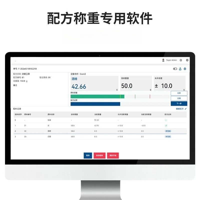 Electronic weighing balance, paint mixed car scale