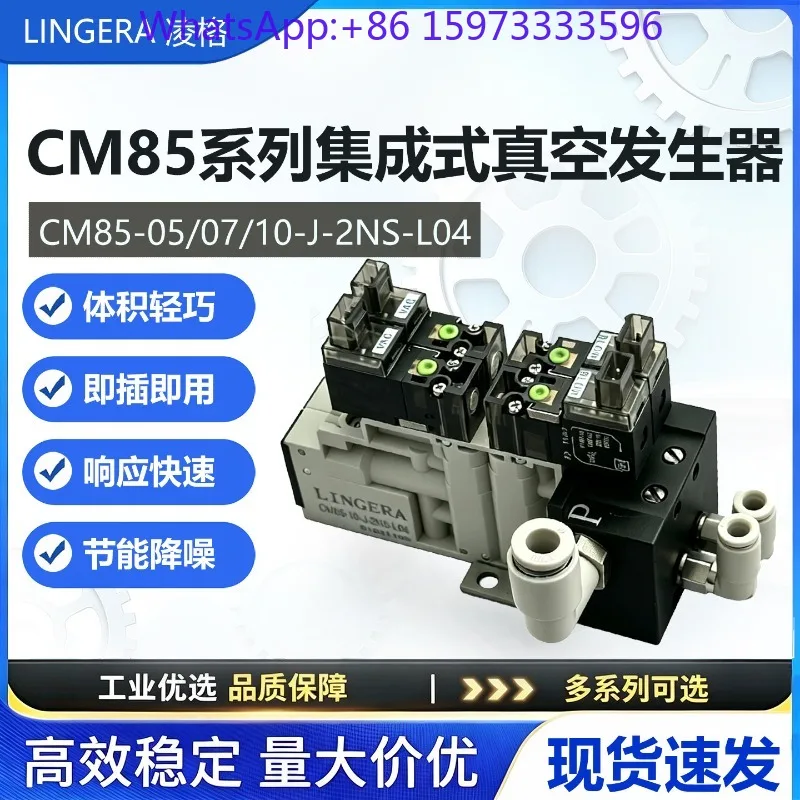 CM85‑10‑1S Mini Integrated Vacuum Generator Valve Unit For SMT Mounter IC Burner Automatic Equipment Replacement Parts