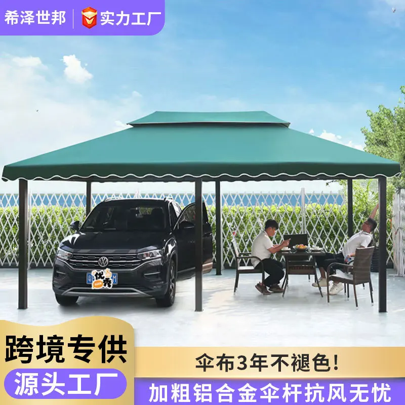 

Spot outdoor courtyard gazebo garden terrace pavilion sunshade tent mobile outdoor B&B leisure canopy arbor