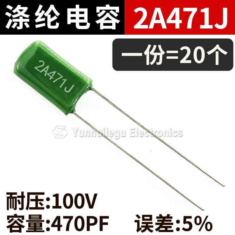 20pcs Polyester film capacitor 100V 2A122J 2A271J 2A682J 2A103J 2A472J 2A104J 220PF 470PF 1.2NF 2.2NF 4.7NF 10NF 22NF 47NF 100NF