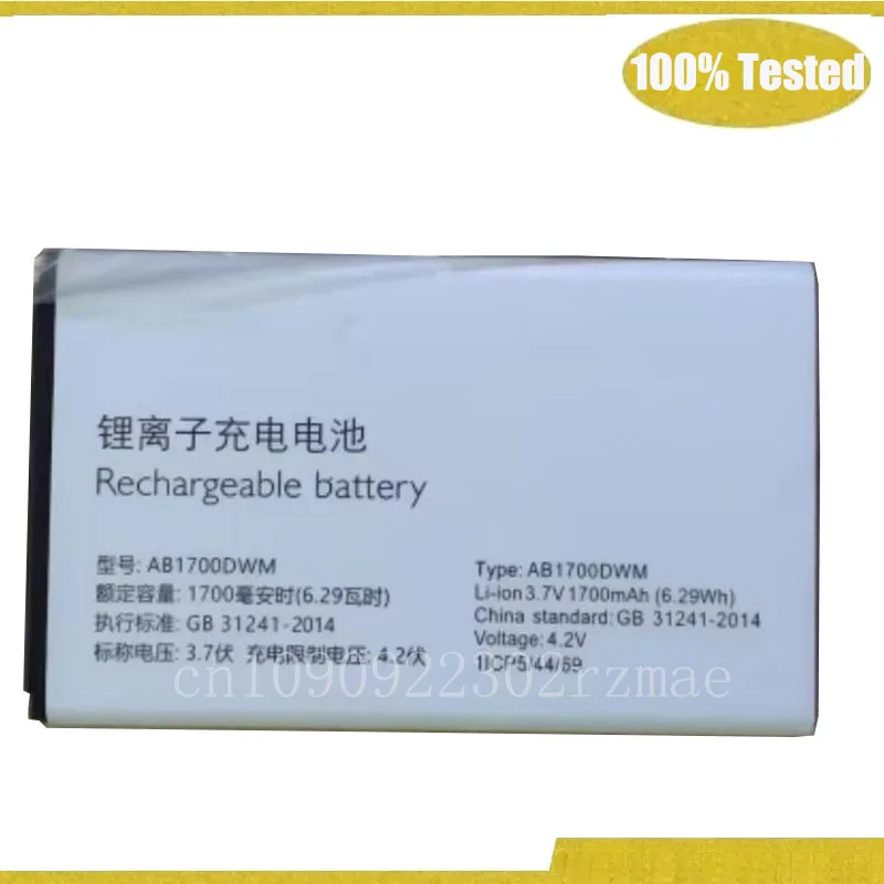 AB1700DWM Battery for PHILIPS E6220 E568A E506 E536 mobile phone Batteries