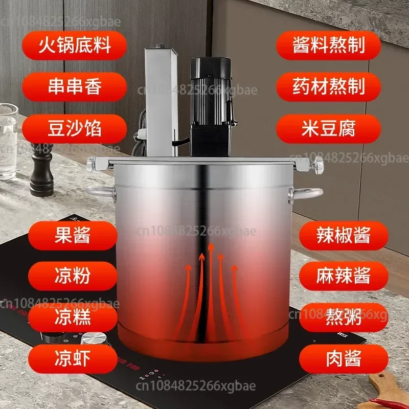 Hot pot base material small frying machine commercial automatic mixing chili watercress Malatang cold shrimp powder cake