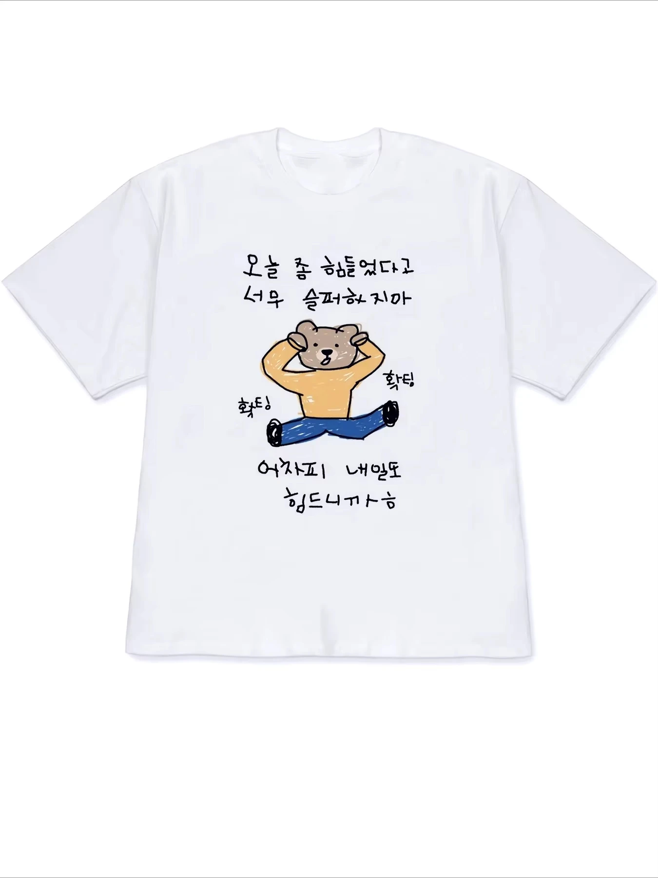 2026 Summer White Short Sleeved T-shirt with Fun Korean Text Combination Illustration Round Neck Kawaii Y2k for Men and Women