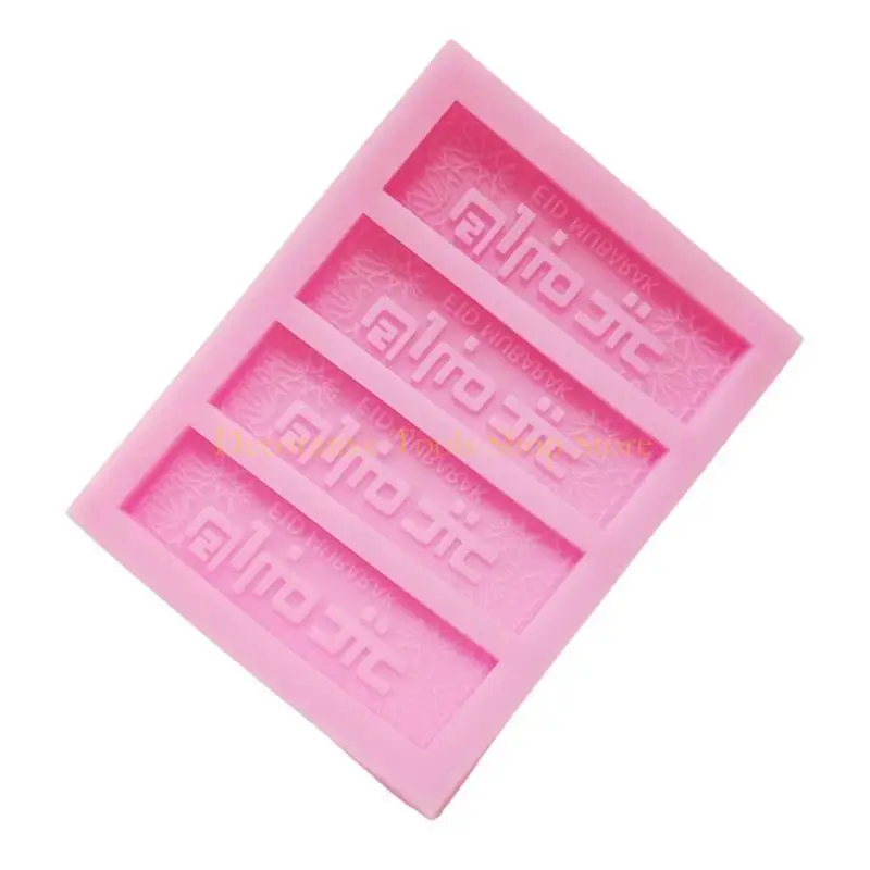 

QX2E Candy Chocolate Molds Eid Mubarak Theme Cookies Clay Decorative Baking Tools