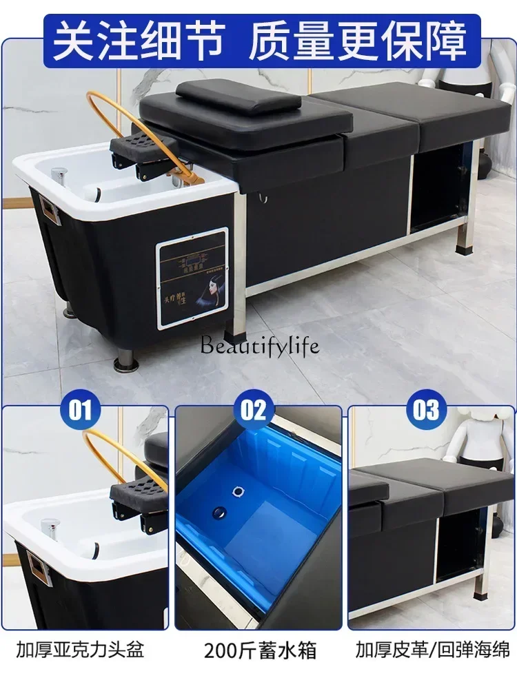 Treatment Shampoo Chair Beauty Salon Special Water Circulation Fumigation Water Storage Integrated Bed