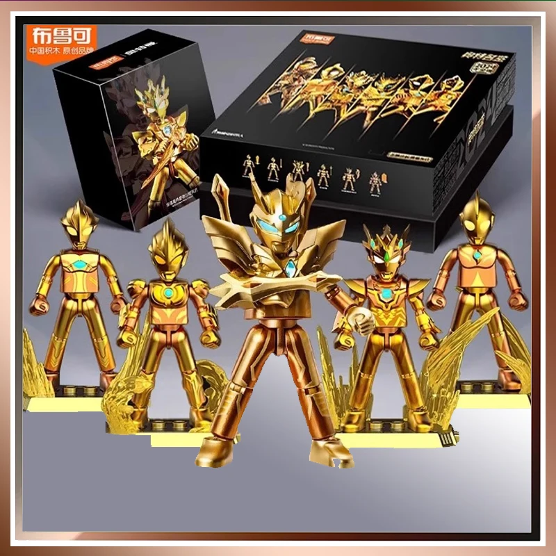 Blokees 2024 Collector's Edition Ultraman Zero Monbius Trega Mystery Box Action Figure Collection Doll Christmas Gift For Kids