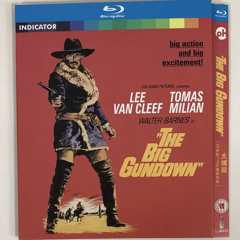 Classic old movie, The Great Hunt, directed by Sergio Solima BD Blu-ray