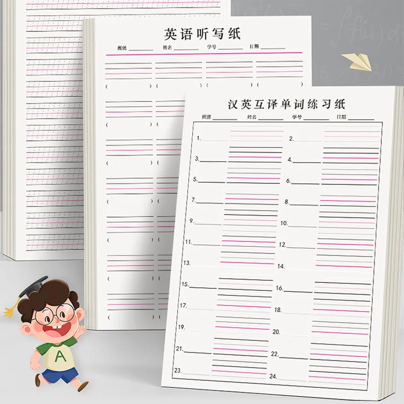 English Dictation Paper, Chinese English Translation Practice Paper, Dictation Book, Practice Writing Draft Paper