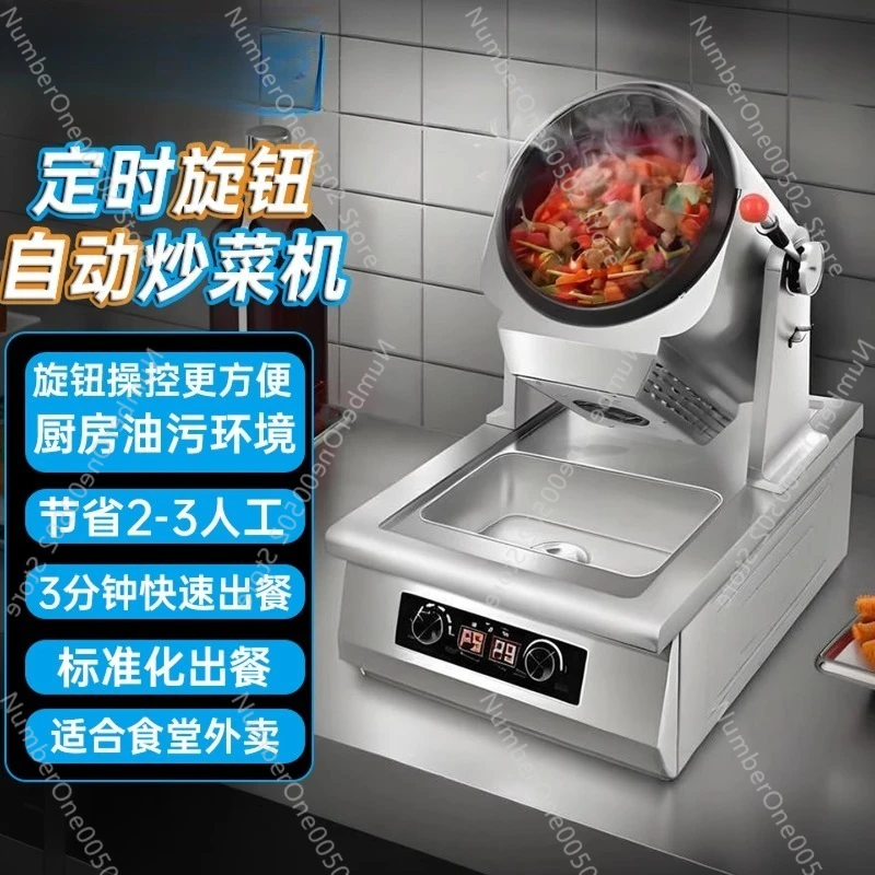 

Automatic cooking machine Intelligent large cooking robot Roller gas fast food restaurant canteen fried rice
