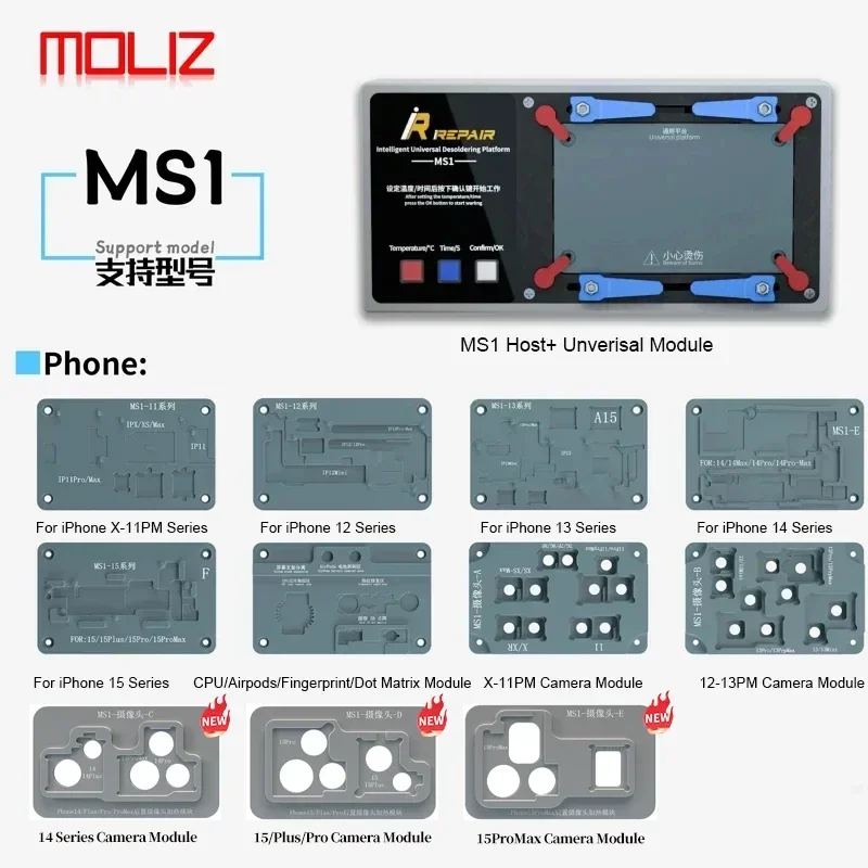 Интеллектуальный сепаратор предварительного нагрева iRepair MS1 для iPhone X-11/12/13/14/15/16 Pro Max, инструменты для сварки и распайки материнской платы