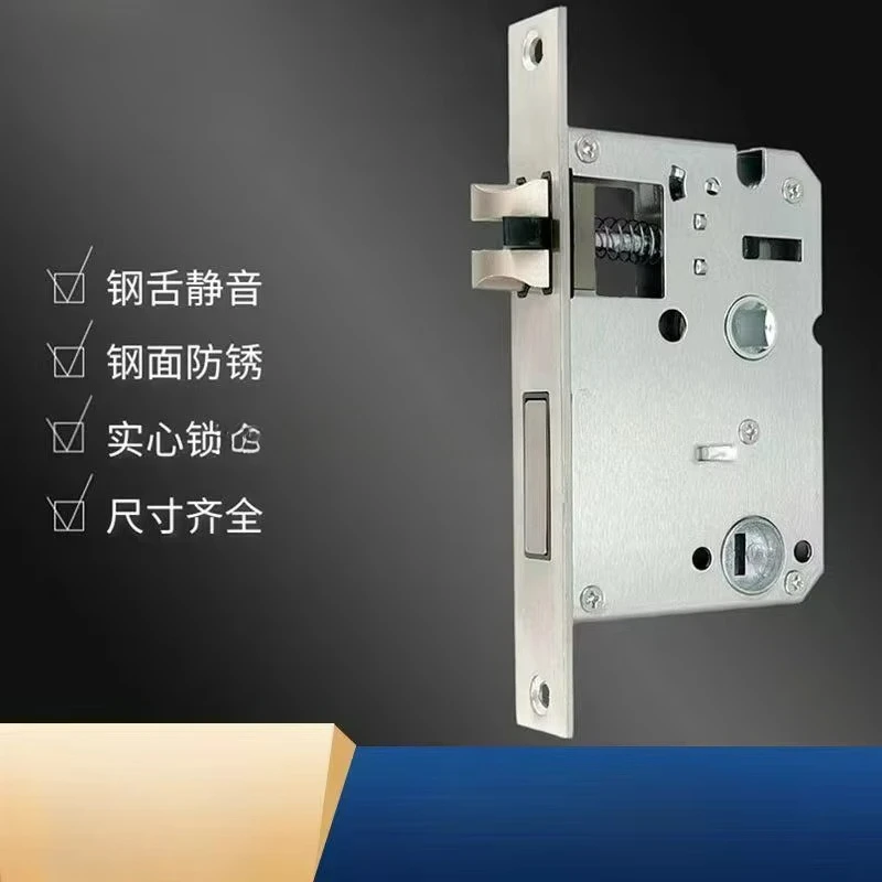 Smart Fingerprint Lock Body Special Mortise Smart Lock 5050 125mm-240mm 2585-7085mm 5572 6072 300*6085 Lock Body