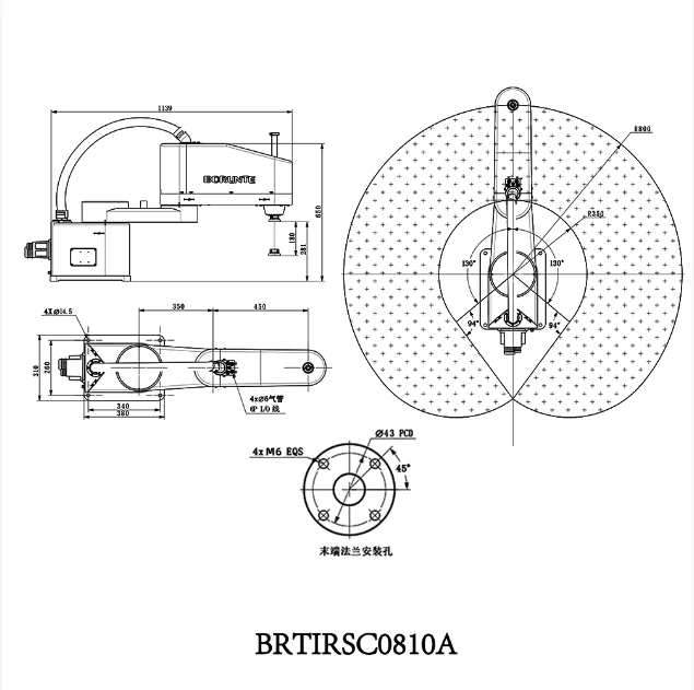 Compact Four Axis Assembling Scara Robot BRTIRSC0810A Industrial Robot BORUNTE Robot Arm