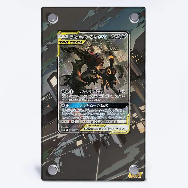New Pocket Monster … - image