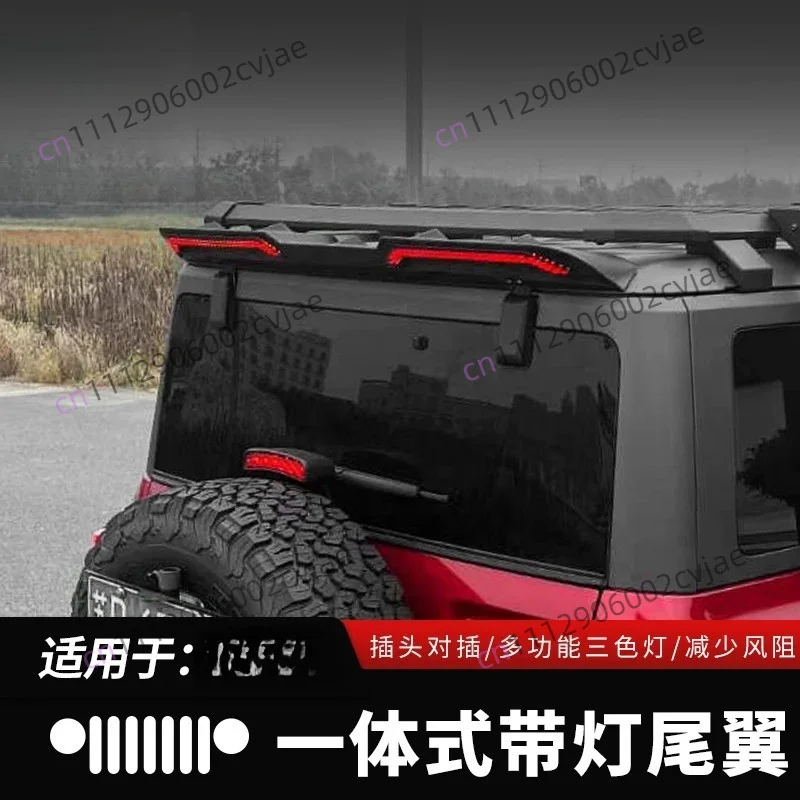 Suitable for Ford Lie Ma modified tail LED roof tail domestic bronco roof segmented tail with lights