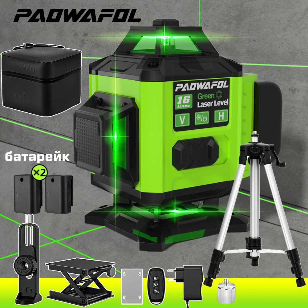 16 линий 4D зеленый лазерный уровень самовыравнивающийся 360 градусов 2 батареи со штативом 16 линий 4D зеленый лазерный уровень самовыравнивающийся 360 градусов 2 батареи со штативом