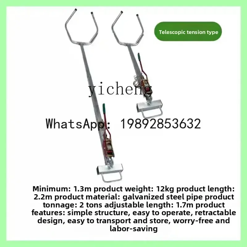 Forceps Kebidanan Sapi ABB, Baja Anti Karat, Tebal, Kasar, untuk Kebidanan Sapi Betina, Alat Kedokteran Hewan