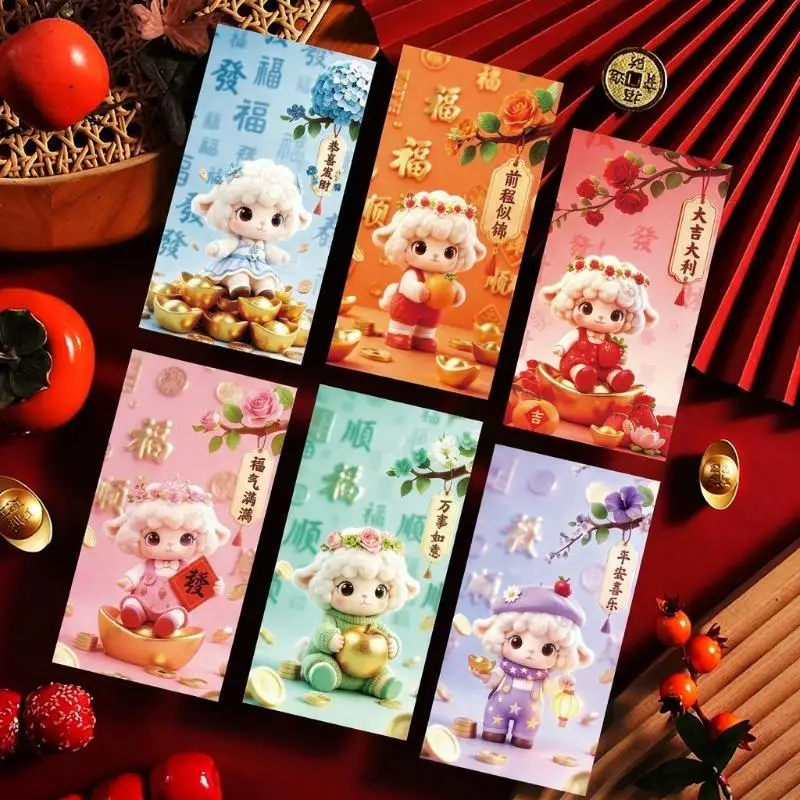 Red Envelopes 2027 Chinese Year of the Goat Elegant Delicate Design Lucky Money Red Pockets for Lunar New Year Gifting