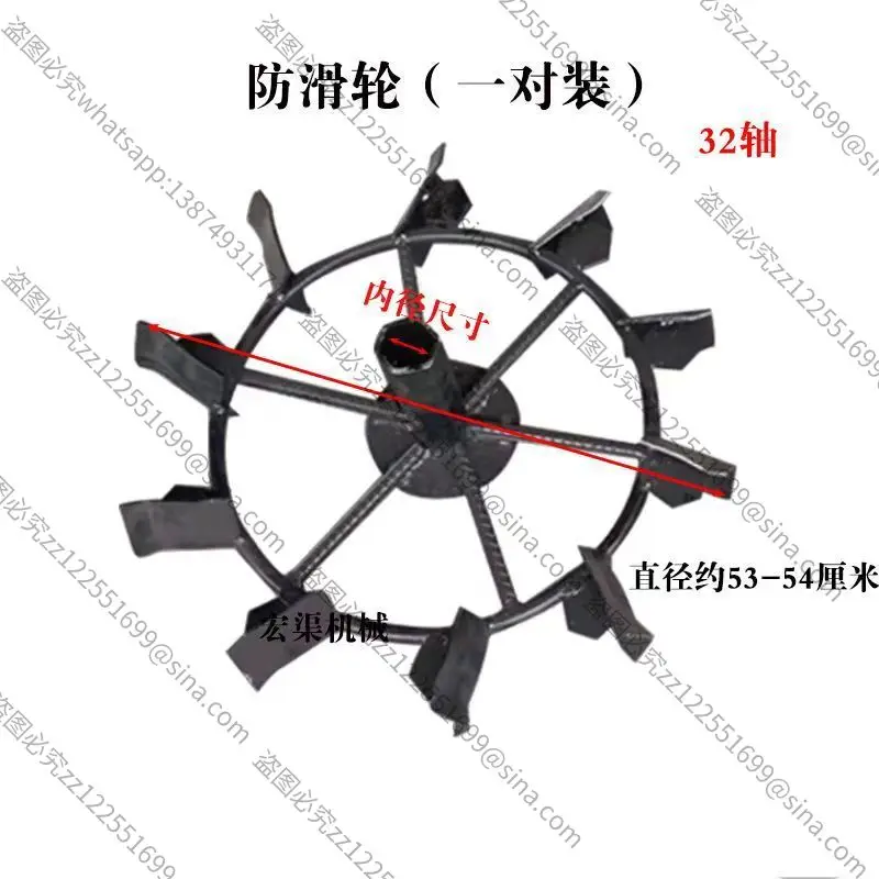 Suitable for Micro-tiller Sliding Iron Wheel Two-wheel Drive Four-wheel Drive Rotary Tiller Walking Wheel Crawling Accessories