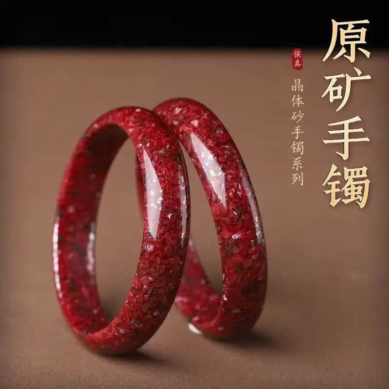

Аутентичный модный год зодиака, натуральная киноварь, высокое содержание кристаллов, песок, внутренний круг, тонкая круглая полоска, полупрозрачный браслет