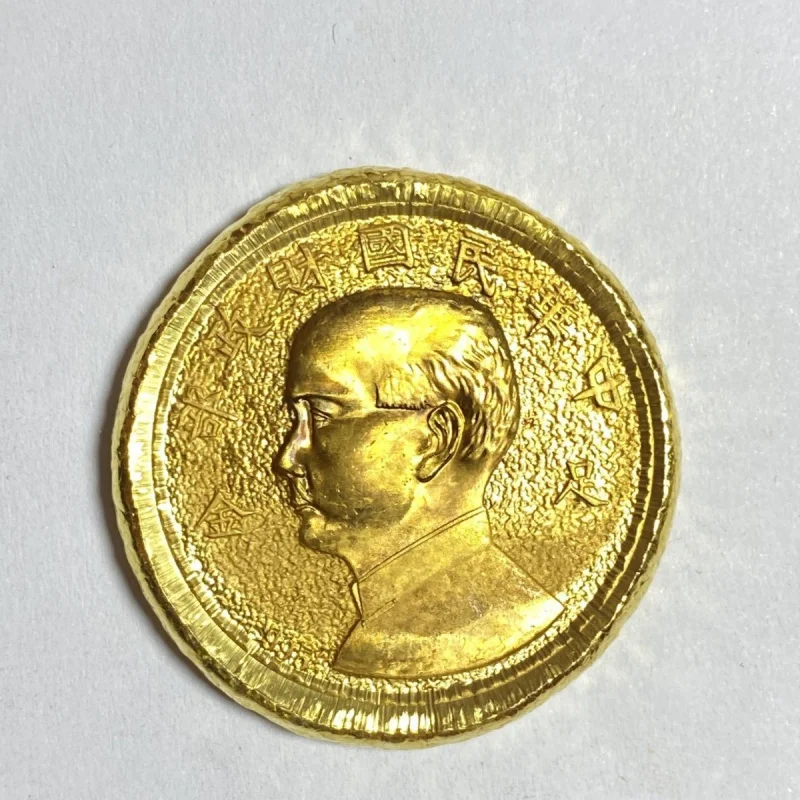 Republic of China Treasury Sun Yat-Sen Commemorative Coin Gold Coin Gilding Pure Copper Thickened Gold Cake Antique Copper Coin