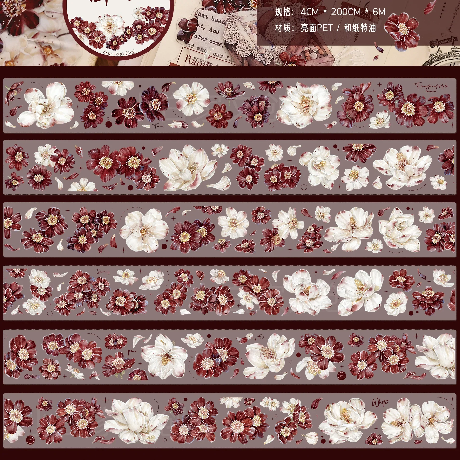 Washi Pet Tape Crimson Red Retro Red and White Vintage Floral Sticker Card Collage