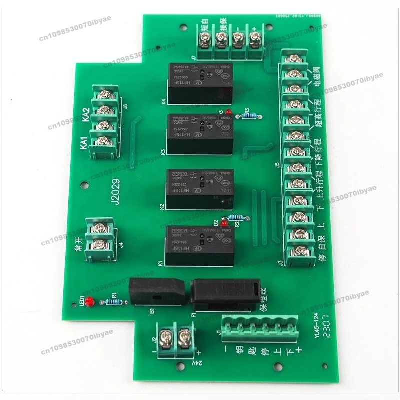 For Elevator Plug-in Board YL45-124 Distribution Box Electrical Circuit Board Lifting Platform Electric Cabinet J2029 Interface
