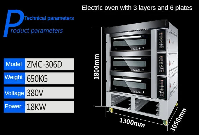 380V/220V Gas and Electric Three-tier, Six-tray Commercial Electric Oven, Large Capacity Pizza Baking Oven