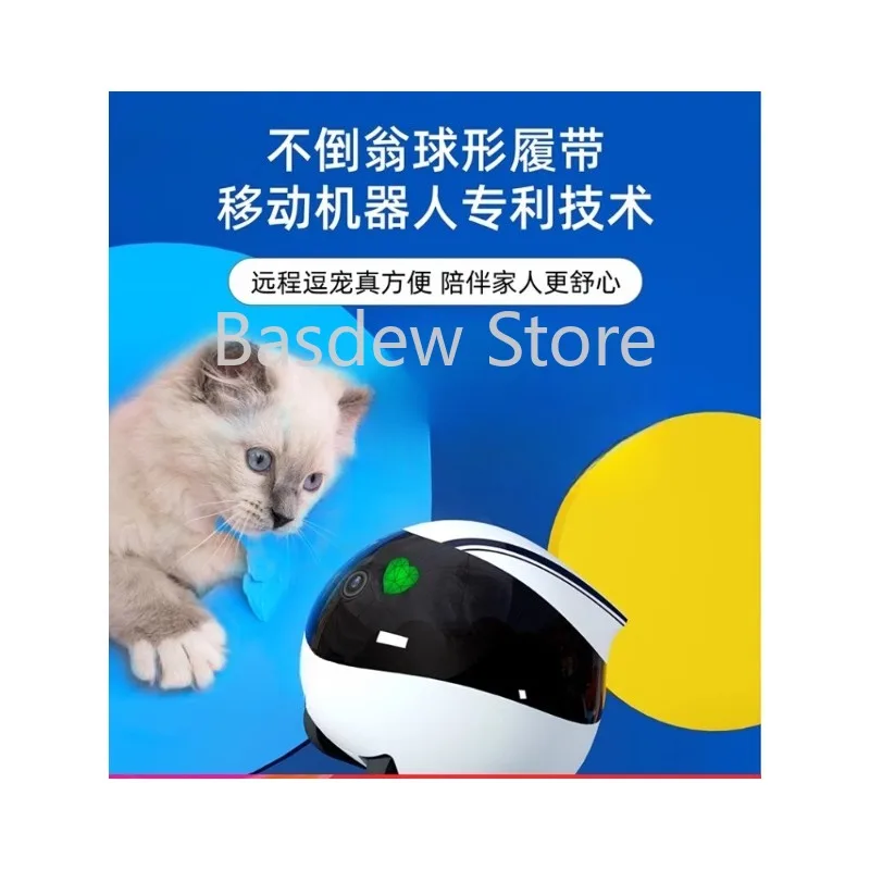 

Home removable camera pet robot with mobile phone remote control interaction high definition night vision wifi two-way voice