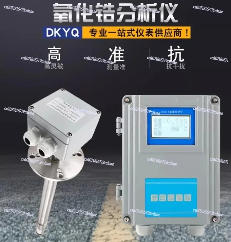 Intelligent Zirconia Analyzer Oxygen Content High Precision Transmitter Flue Gas Oxygen Content Detection Probe ZO