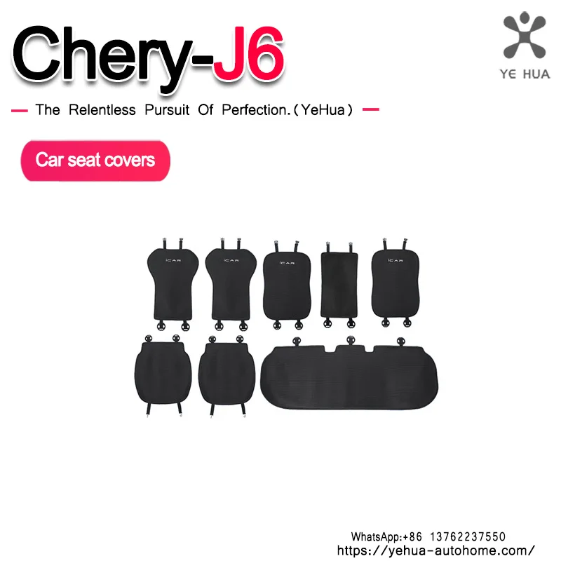 

For Chery Icar 03 03T Jaecoo6 2024-25 Car Seat Cover Ice Silk Breathable And Comfortable Seat Cushion Interior Accessories