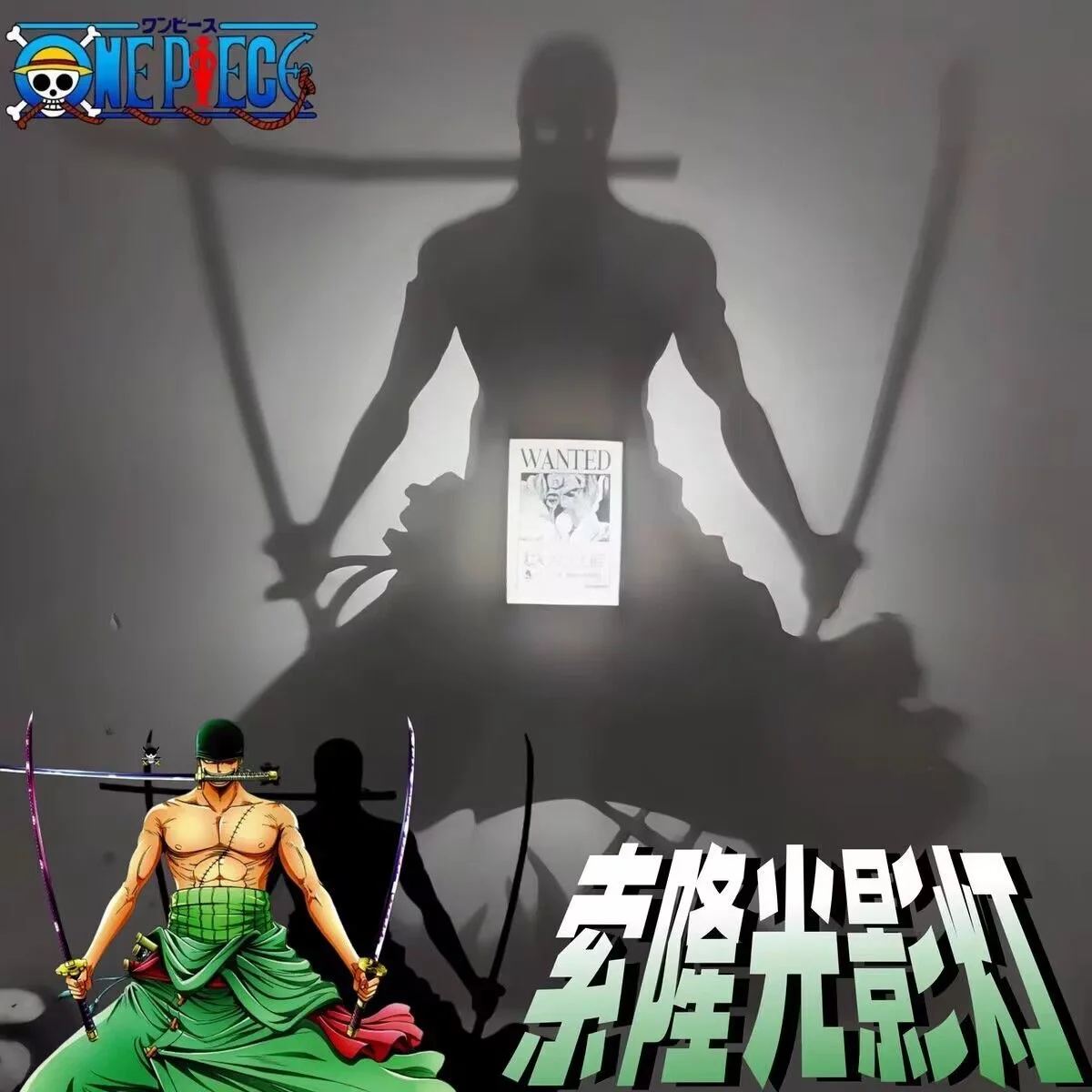 New Anime One Piece Zoro Wall Lamp Toy Shadow Light Projector Lamp Creative Cartoon Anime Peripherals Collection Birthday Gift