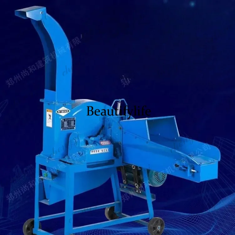 ss81 Household 220V Cattle and Sheep Breeding Dry and Wet Grass Cutting Machine