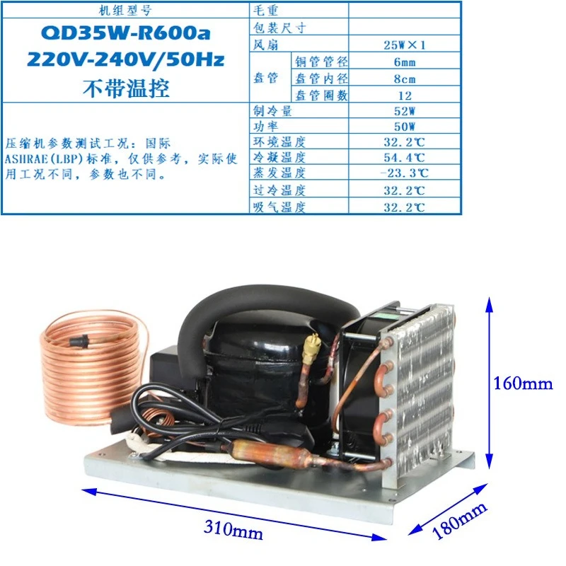 QD35W small chiller 220VR600A circulating water refrigerator power-on refrigeration environmental protection gas cooler