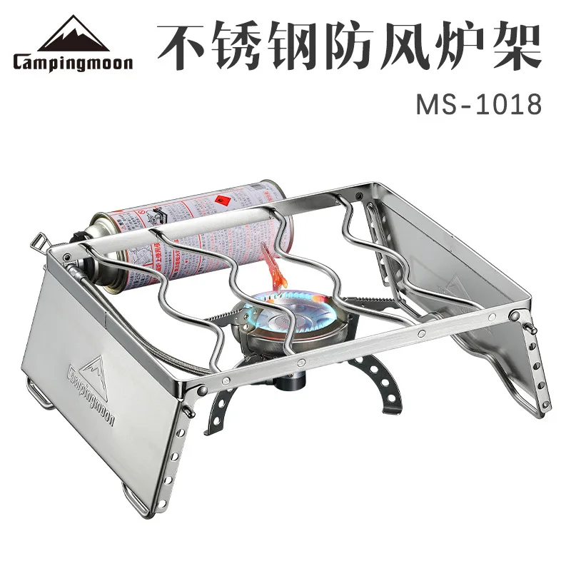 CAMPINGMOON MS-1018 Portable Stainless Steel Windproof Stove Frame Barbecue Stand Baking Tray Stand Load-Bearing Furnace Frame