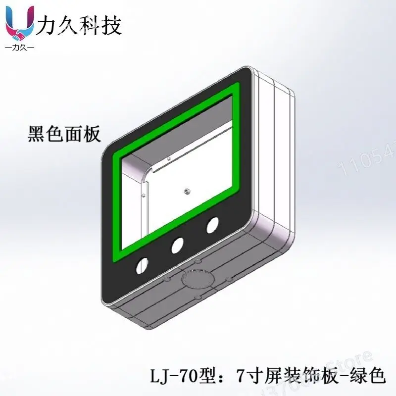 10PCS，Installation Box with 7-inch Screen Decorative Panel, 10-inch Screen Decorative Strip, Touch Screen Decorative Strip