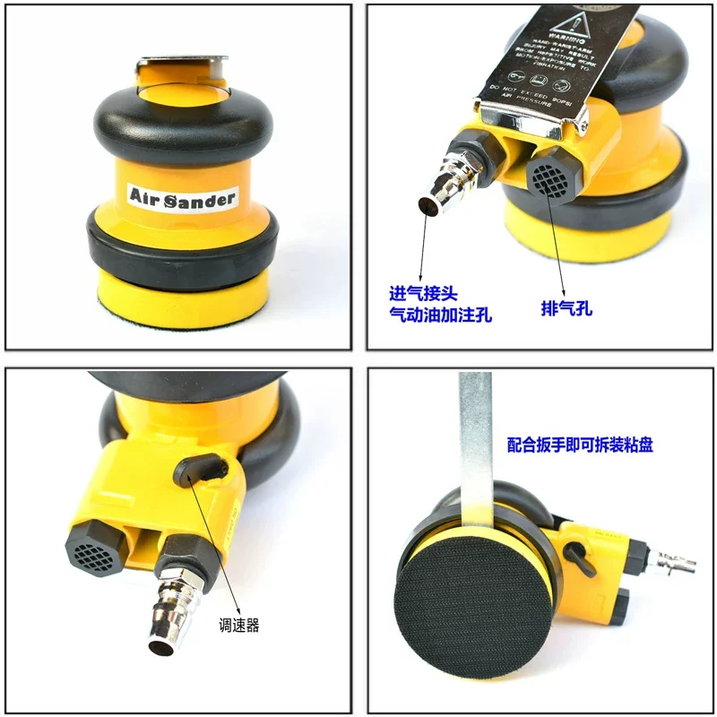Wave Shield 75mm Pneumatic Sanding Machine 3inch Disc Pneumatic Polishing Machine Sandpaper Machine Sander Bd-0131