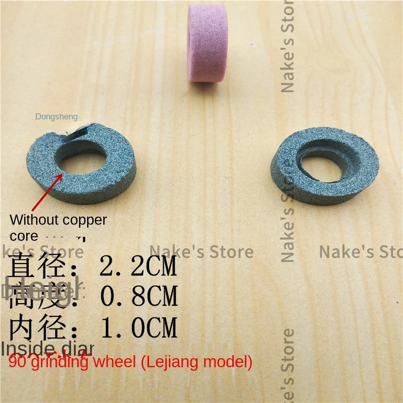 1PCS Grinding Wheel Sharpening Wheel for Lejiang 65 70 90 100 110 125 Electric Clippers Round-Knife Cloth Cutting Machine