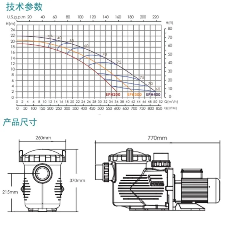 EPH water pump swimming pool self-priming circulation pump swimming pool filtration equipment water treatment sewage suction