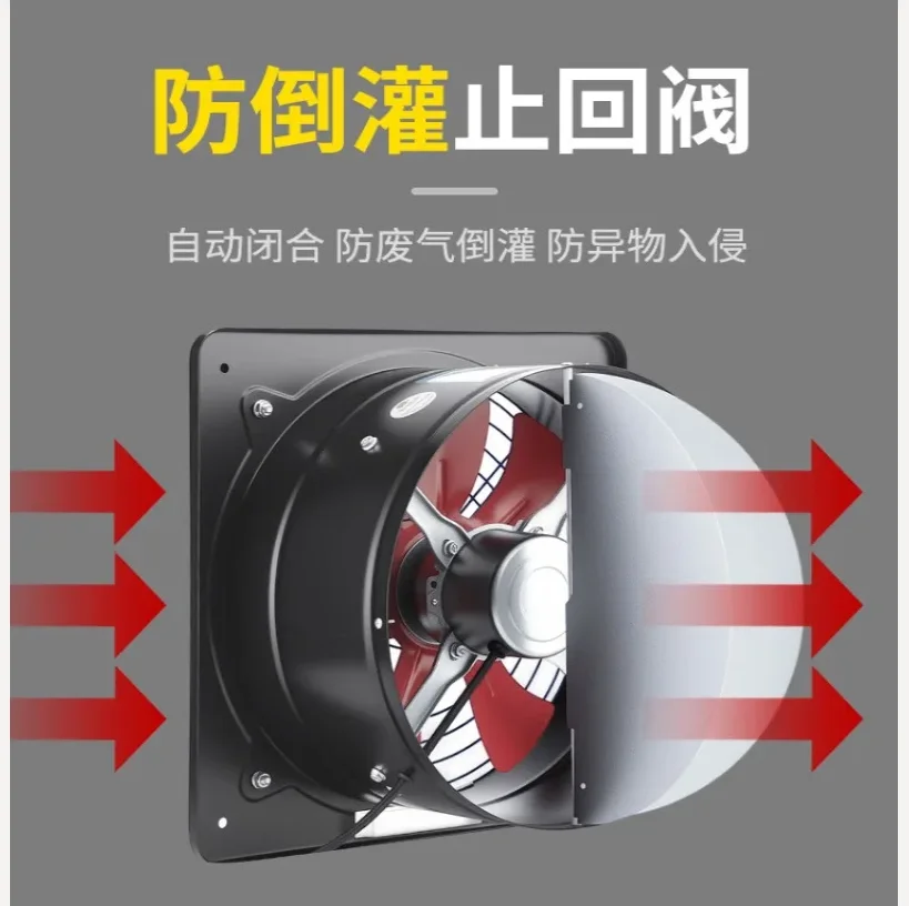 220V Xiangma Kitchen Exhaust Fan High Power Ventilation Fan Strong Suction Range Hood Oil Smoke Extractor QBD
