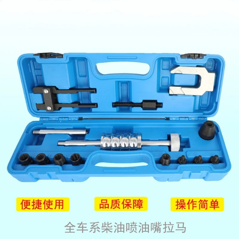 Full Vehicle Fuel Injector Removal Tool Kit, Slide Hammer Puller Set for Car Fuel Nozzle Extraction
