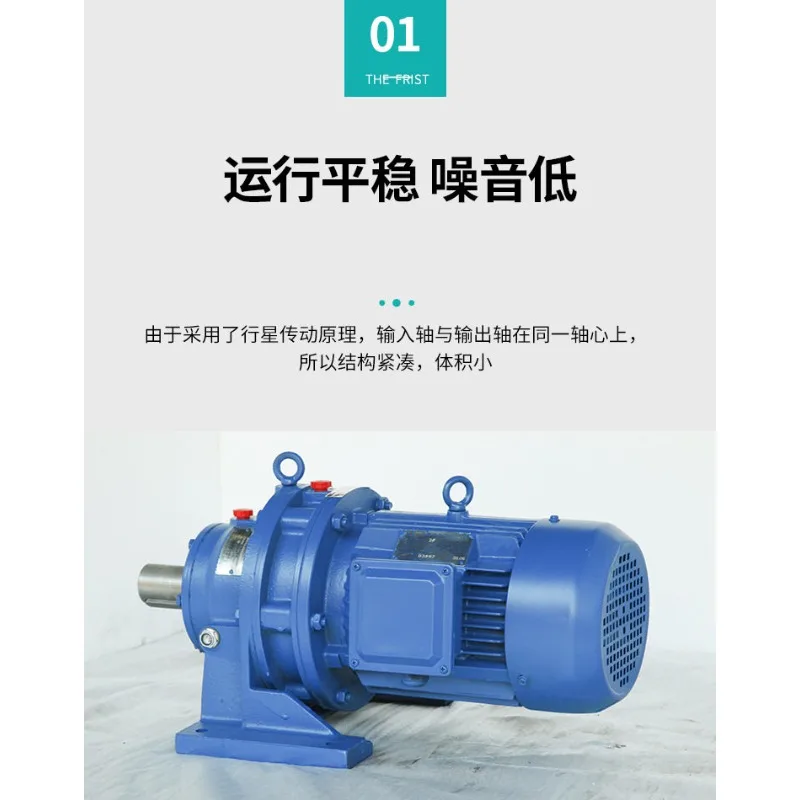 Suitable for Planetary Cycloid Pin Gear Reducer Vertical Small Horizontal Pendulum Pin Reducer with National Standard CopperCore