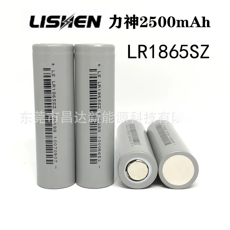 

LISHEN Original 18650 Lithium Battery 2500 mAh 5C 3.7V Power Batteries Rechargeable battery For DIY Battery Pack Electric tool