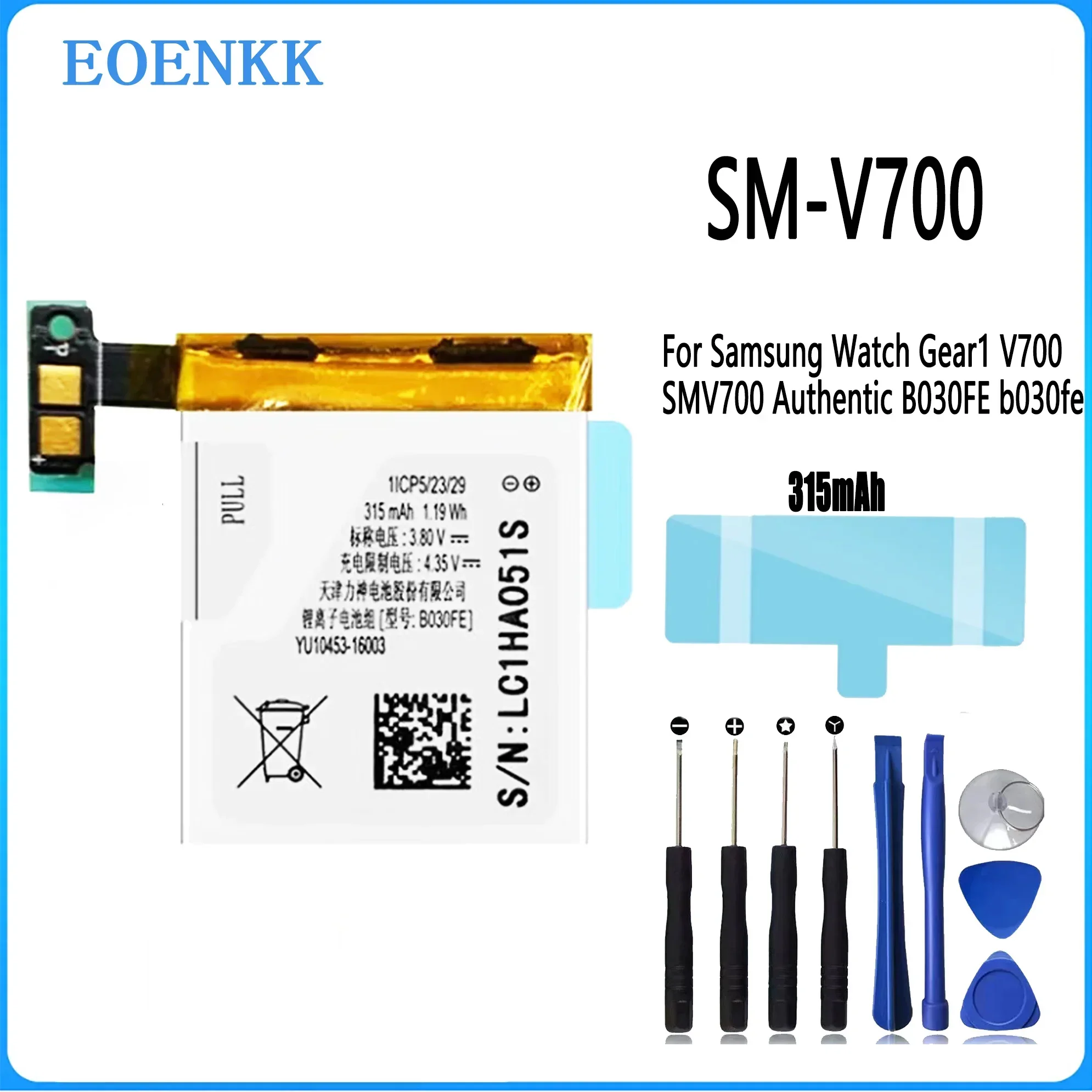 

SM-V700 Battery For Samsung Watch Gear1 V700 SMV700 Authentic B030FE b030fe high capacity Capacity Repair Part Batteries Bateria