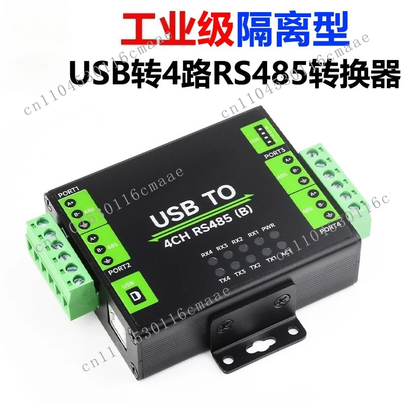Industrial Isolated USB To 4 RS485 Converter Serial CH344L